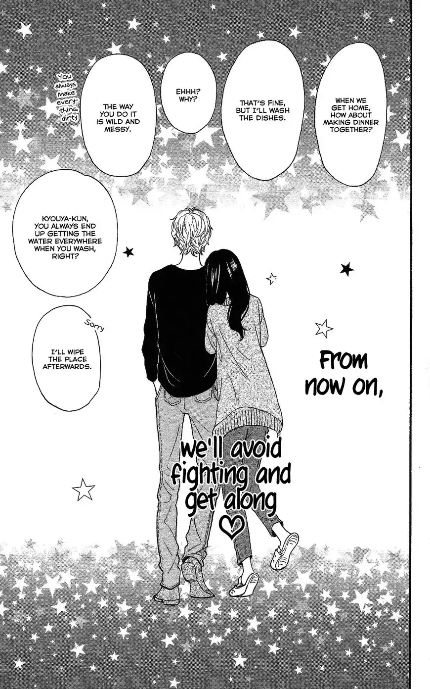 Ookami Shoujo to Kuro Ouji Chapter 57.5 27